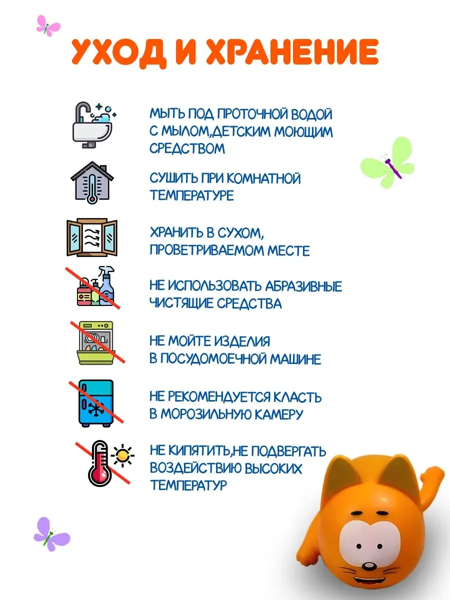 Фигурка Super01 Котенок Котэ - фото 14