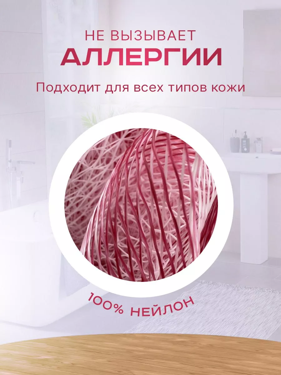 Мочалка PRO CLEANLY - фото 5