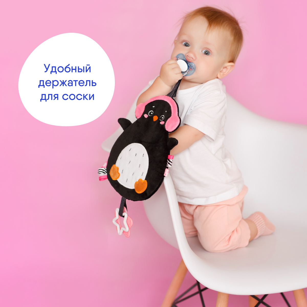 Игрушка Мякиши подвеска Пингвинёнок Пун - фото 4