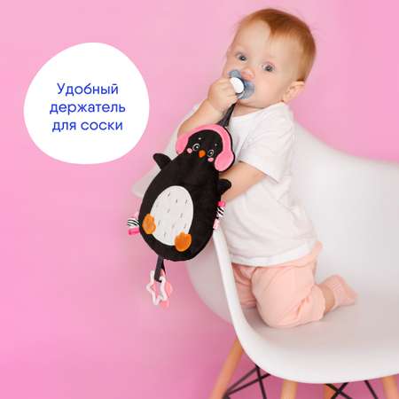 Игрушка Мякиши подвеска Пингвинёнок Пун