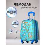 Чемодан Magio Милые единороги