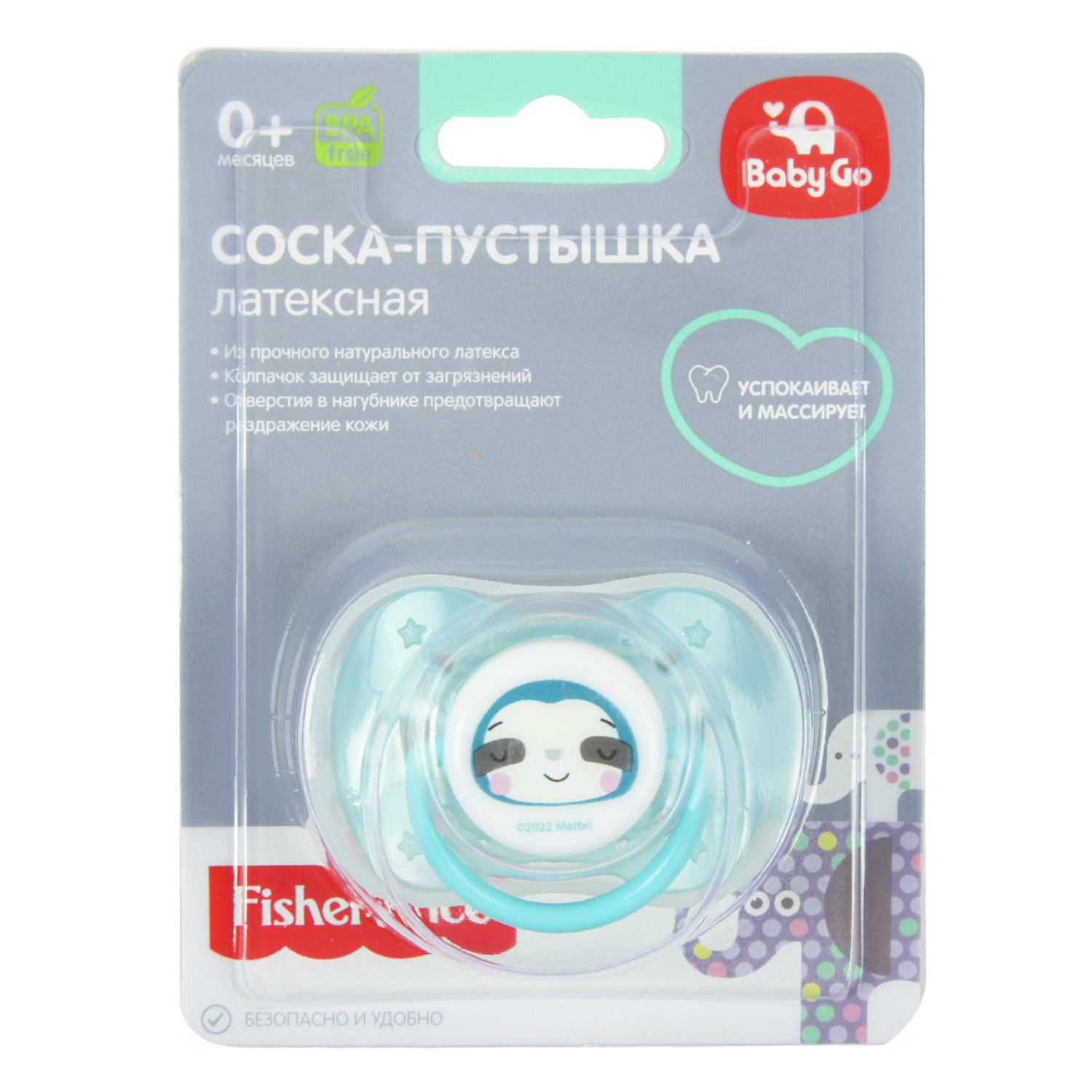Пустышка BabyGo латекс классическая от 0 мес. 1 шт. - фото 2