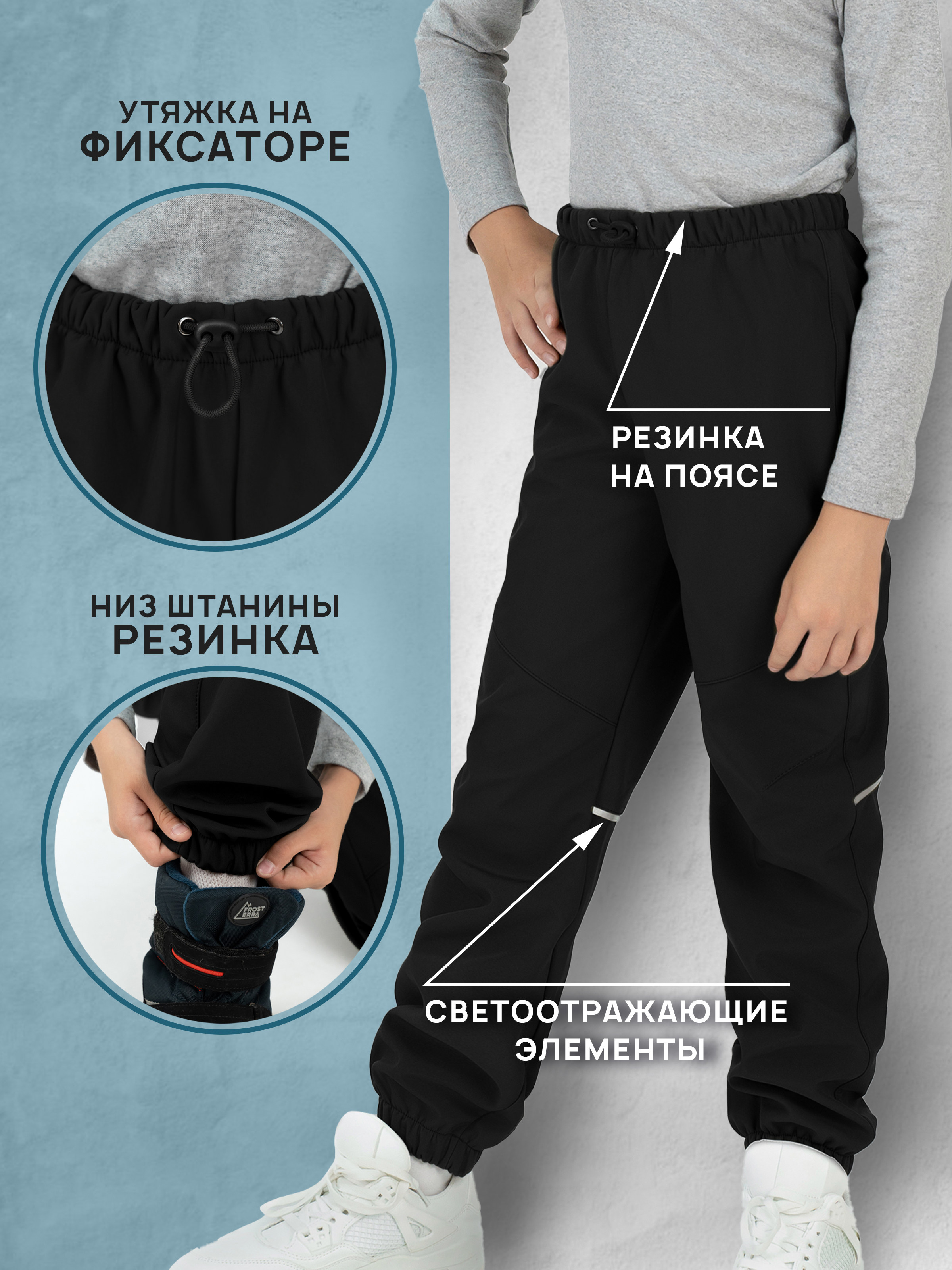 Брюки Arctic kids 10-034 черный - фото 4