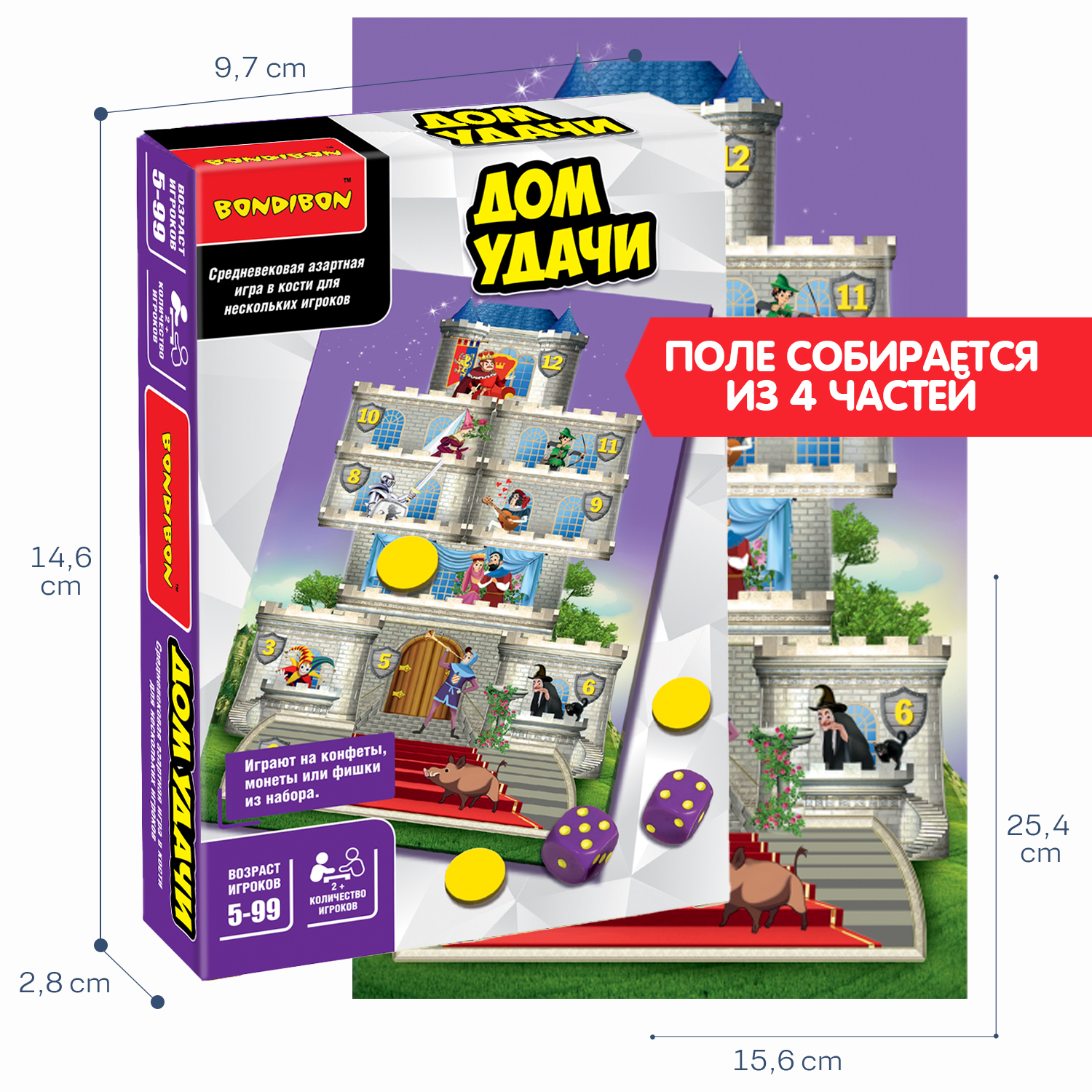 Настольная игра Bondibon в кости на счет Дом Удачи - фото 6
