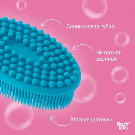 Губка ROXY-KIDS Овал