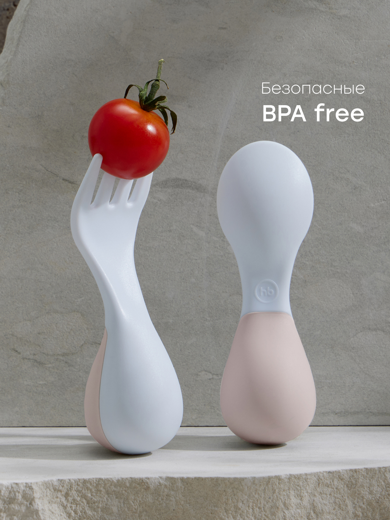 Набор посуды Happy Baby 2 предм. - фото 1