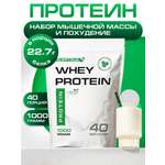 Протеин 1 кг. SUPPTRUE WHEY PROTEIN без вкуса