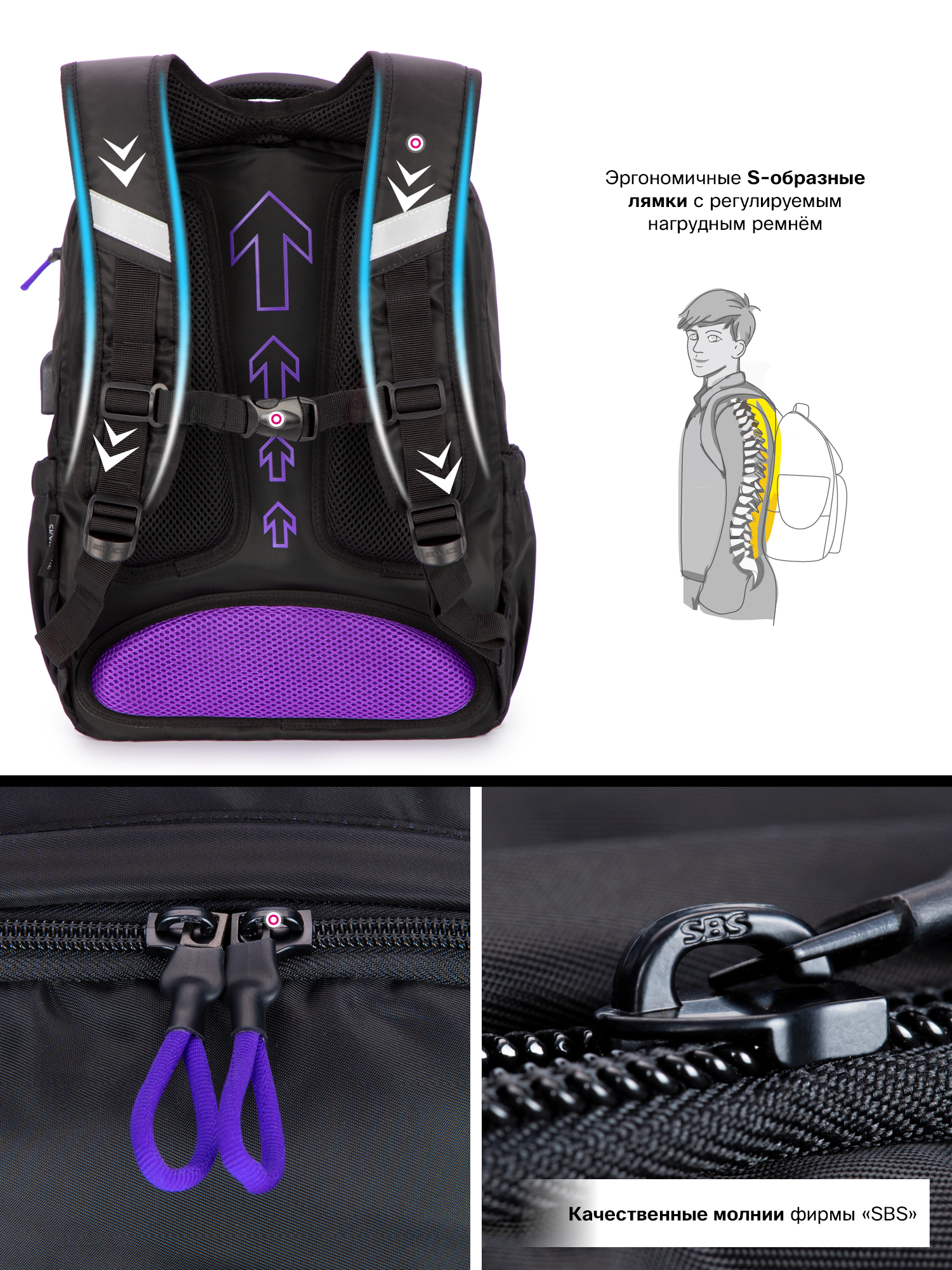 Рюкзак SkyName - фото 12