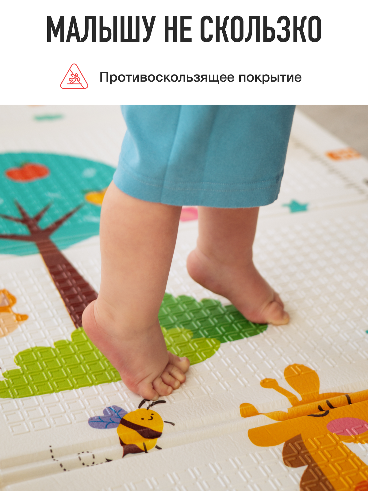 Развивающий коврик детский Mamagoods для ползания складной игровой 180х200 см Город и жирафы - фото 9