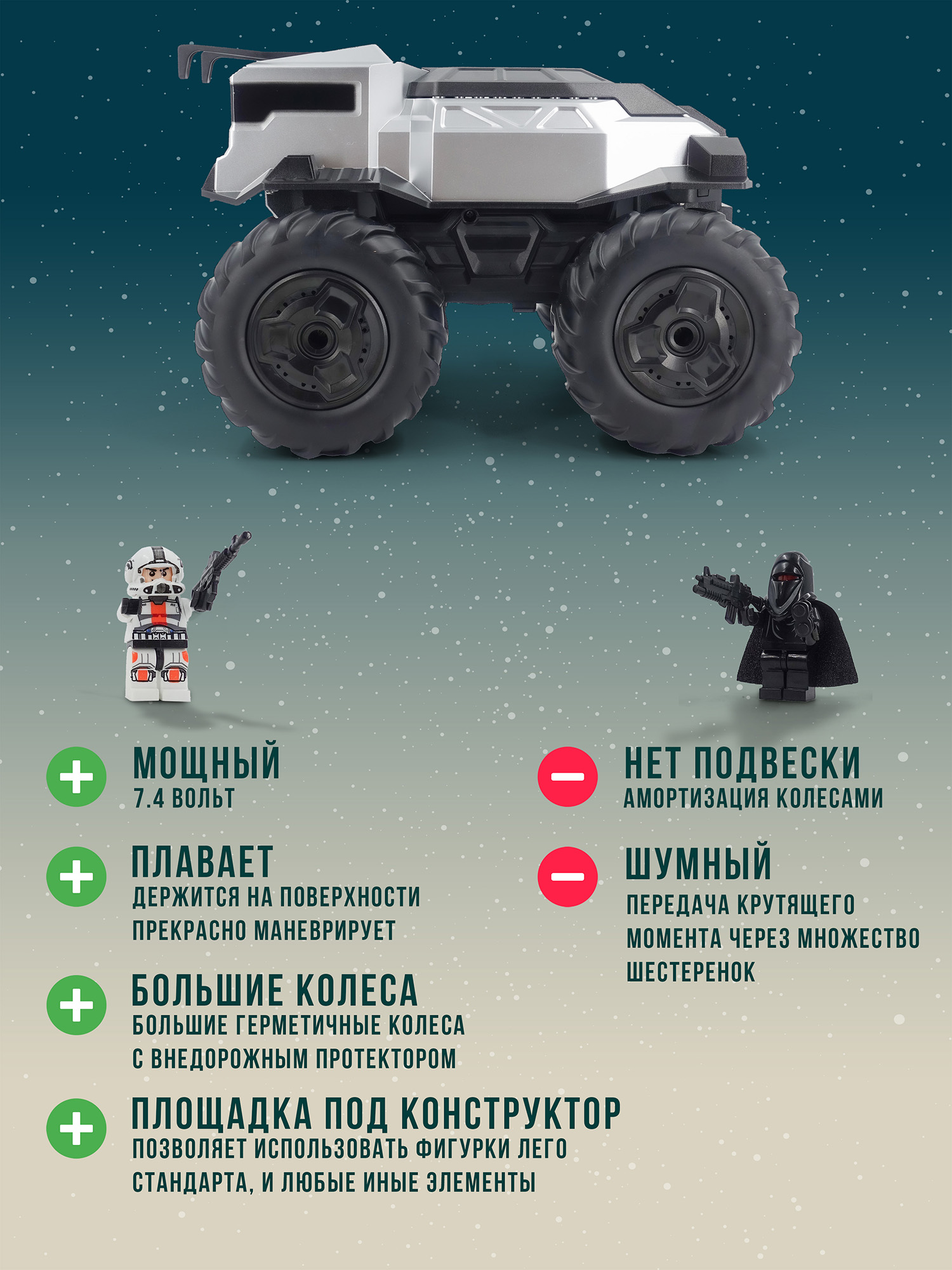 Монстр-трак РУ Hotdeer Планетоход 1:16 - фото 6