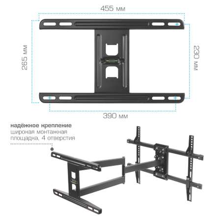 Кронштейн для телевизора KROMAX Kromax DIX-20