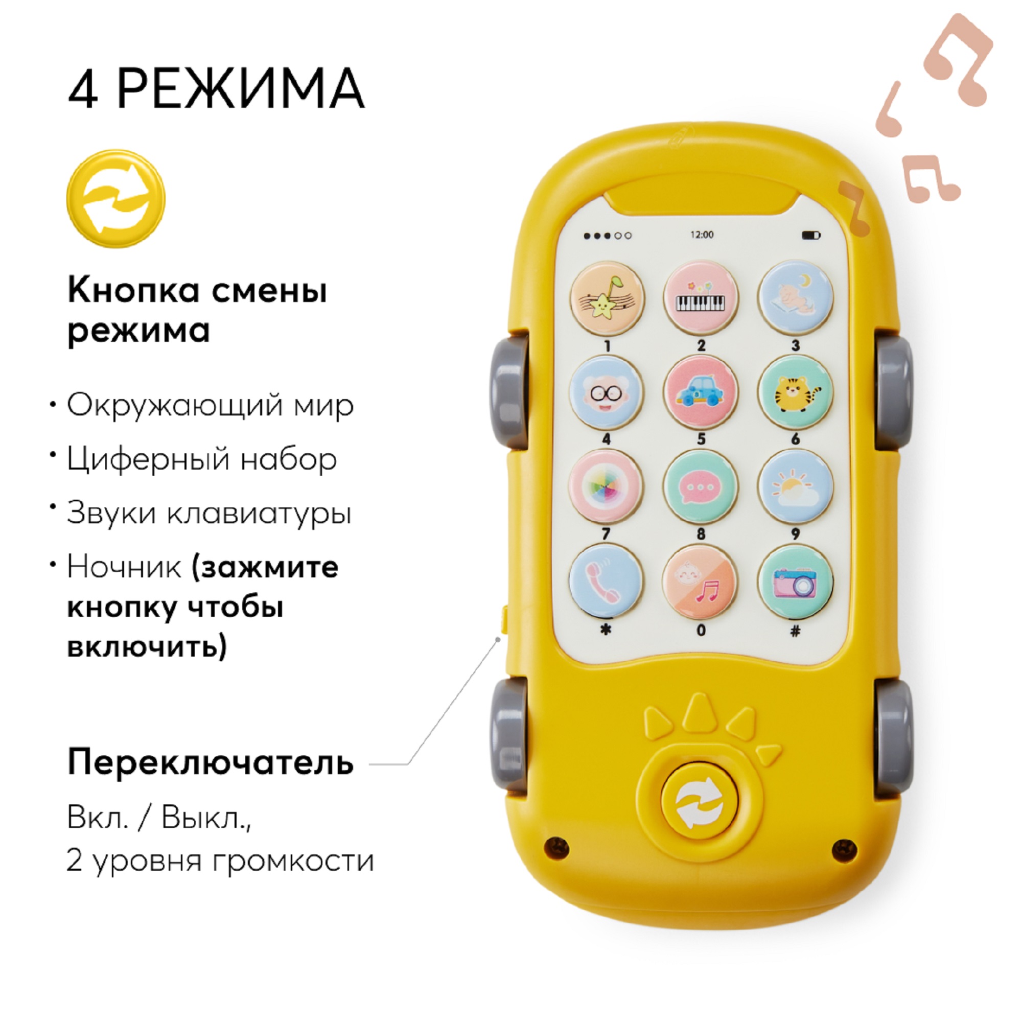 Игрушка Happy Baby телефон - фото 5