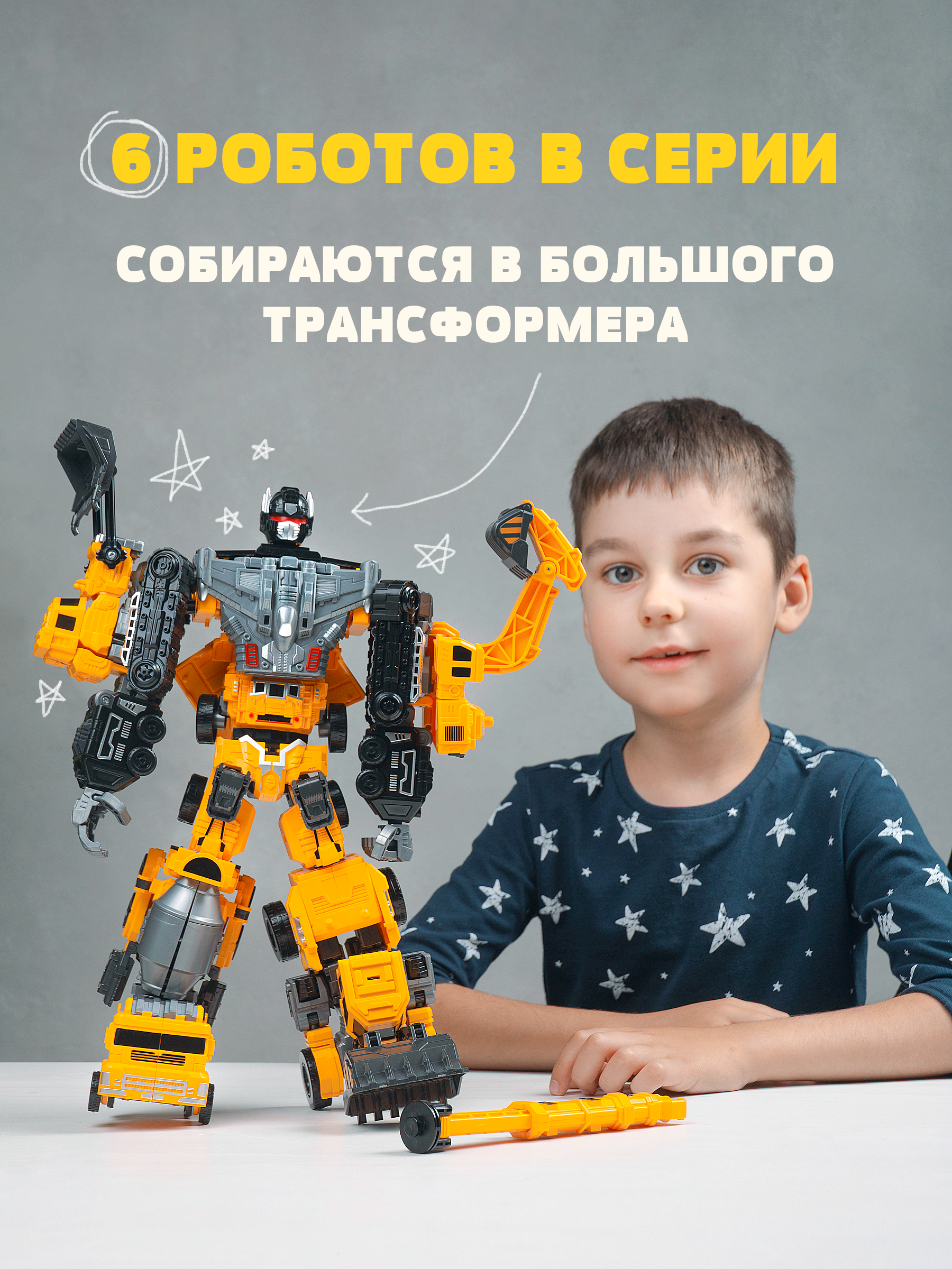 Фигурка BAZUMI Робот трансформер бульдозер - фото 6