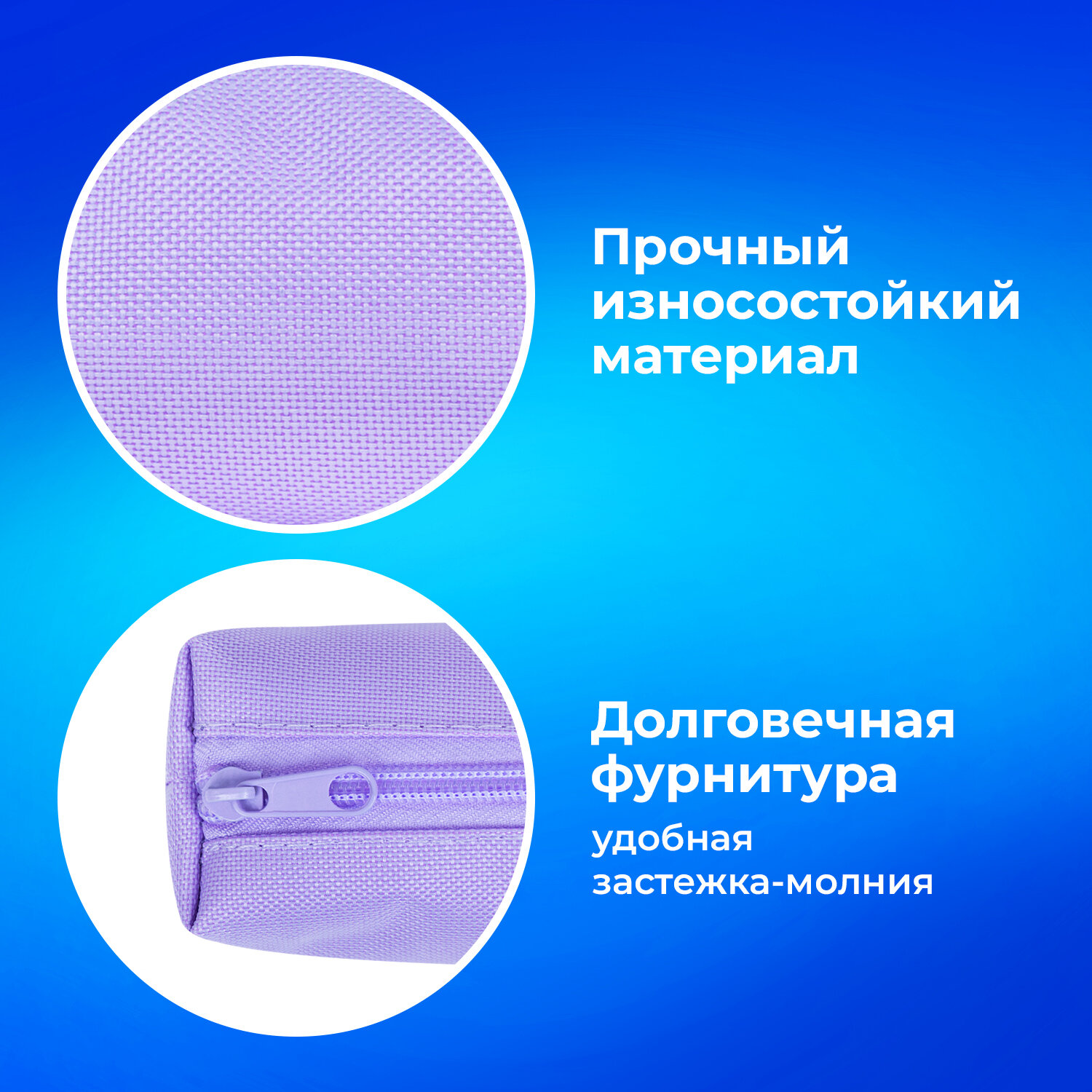Пенал тубус Пифагор - фото 3