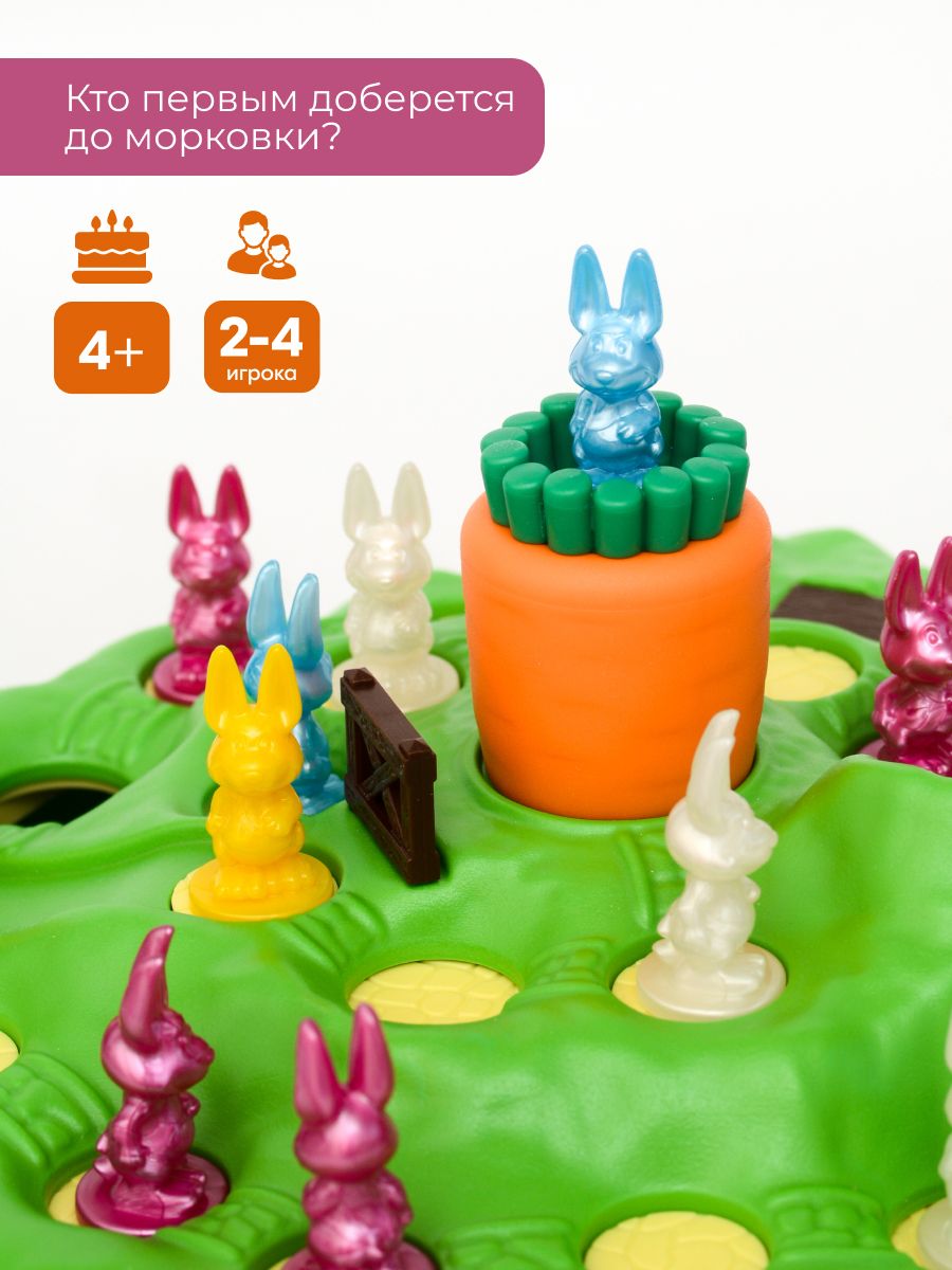 Настольная игра Ravensburger - фото 1