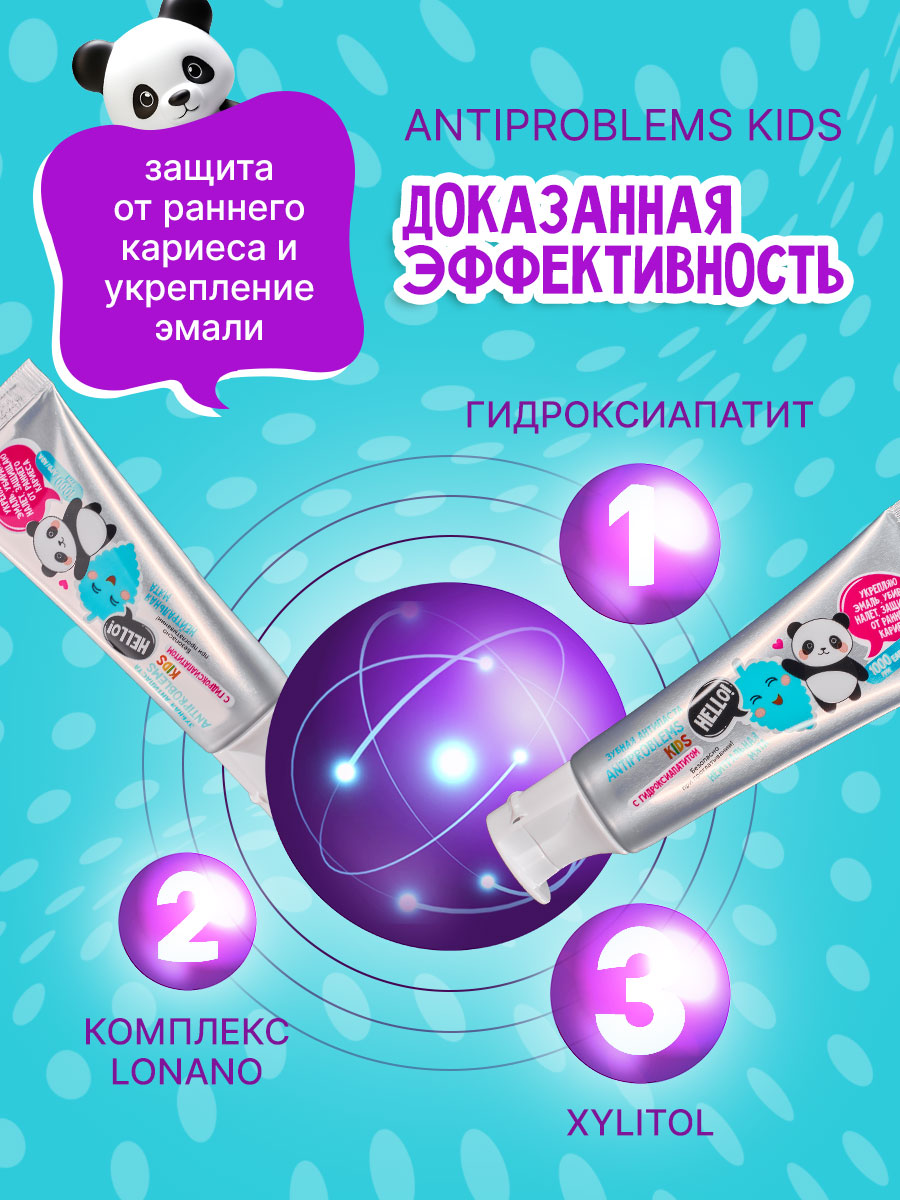 Зубная паста WOWEE Нейтральная мята 55 г - фото 2