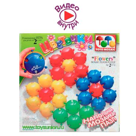 Мозаика Toys Union