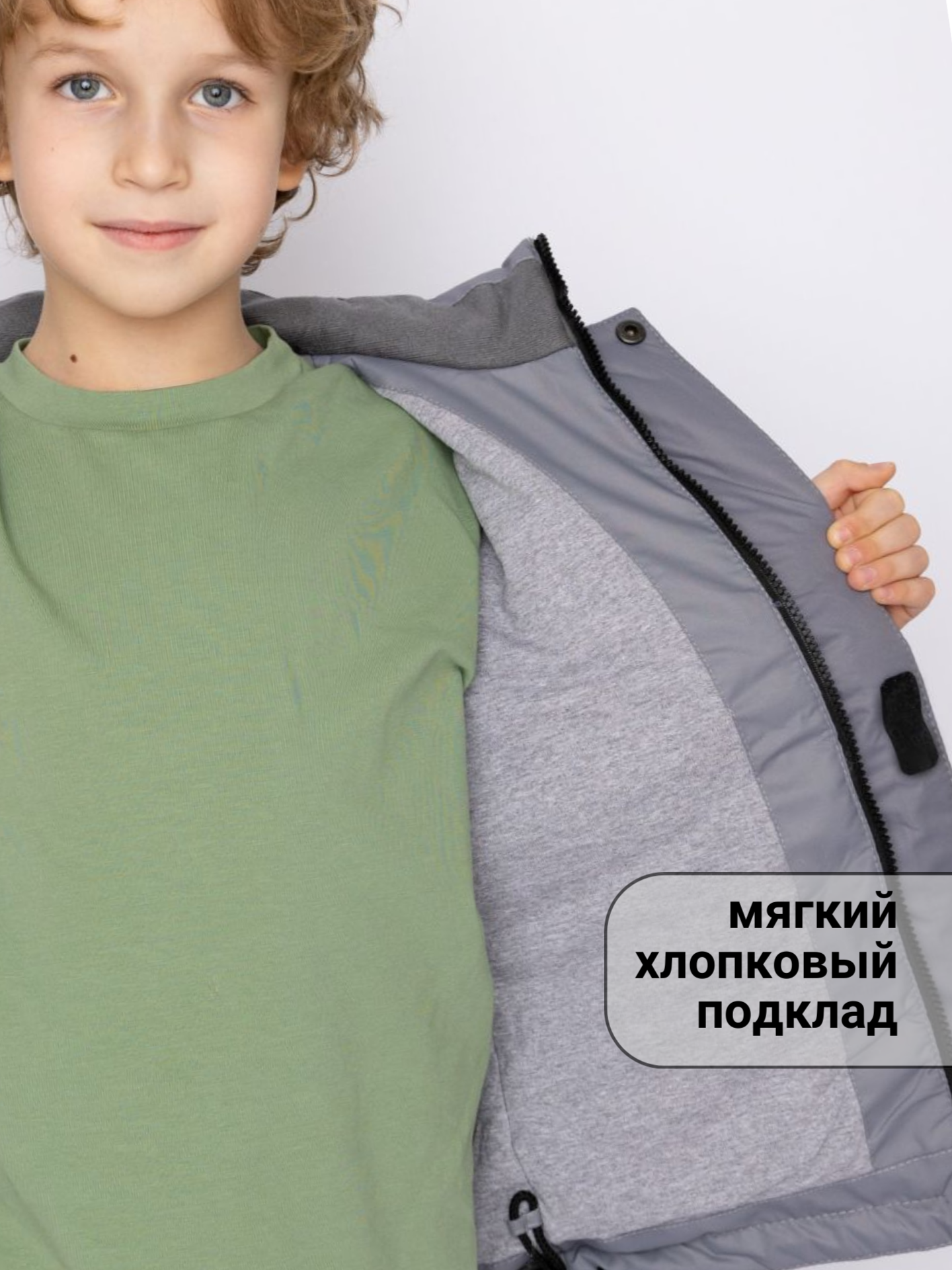 Куртка Rusland куртка 88 серая - фото 3