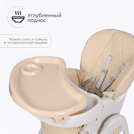 Стульчик для кормления Tomix Dandy классический
