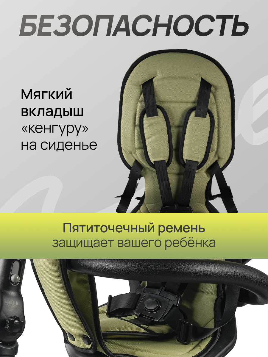 Трехколесный велосипед Velobibi 10 дюймов - фото 9