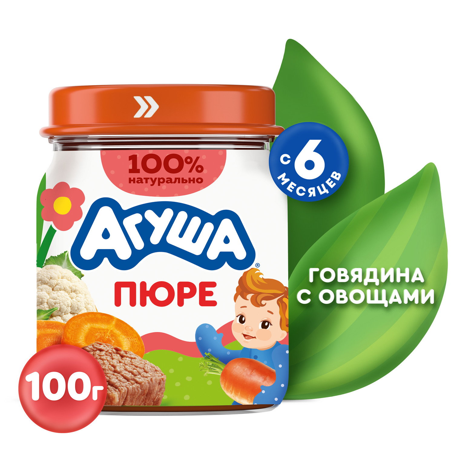 Пюре Агуша Говядина-овощи с 6 мес 100 г - фото 1