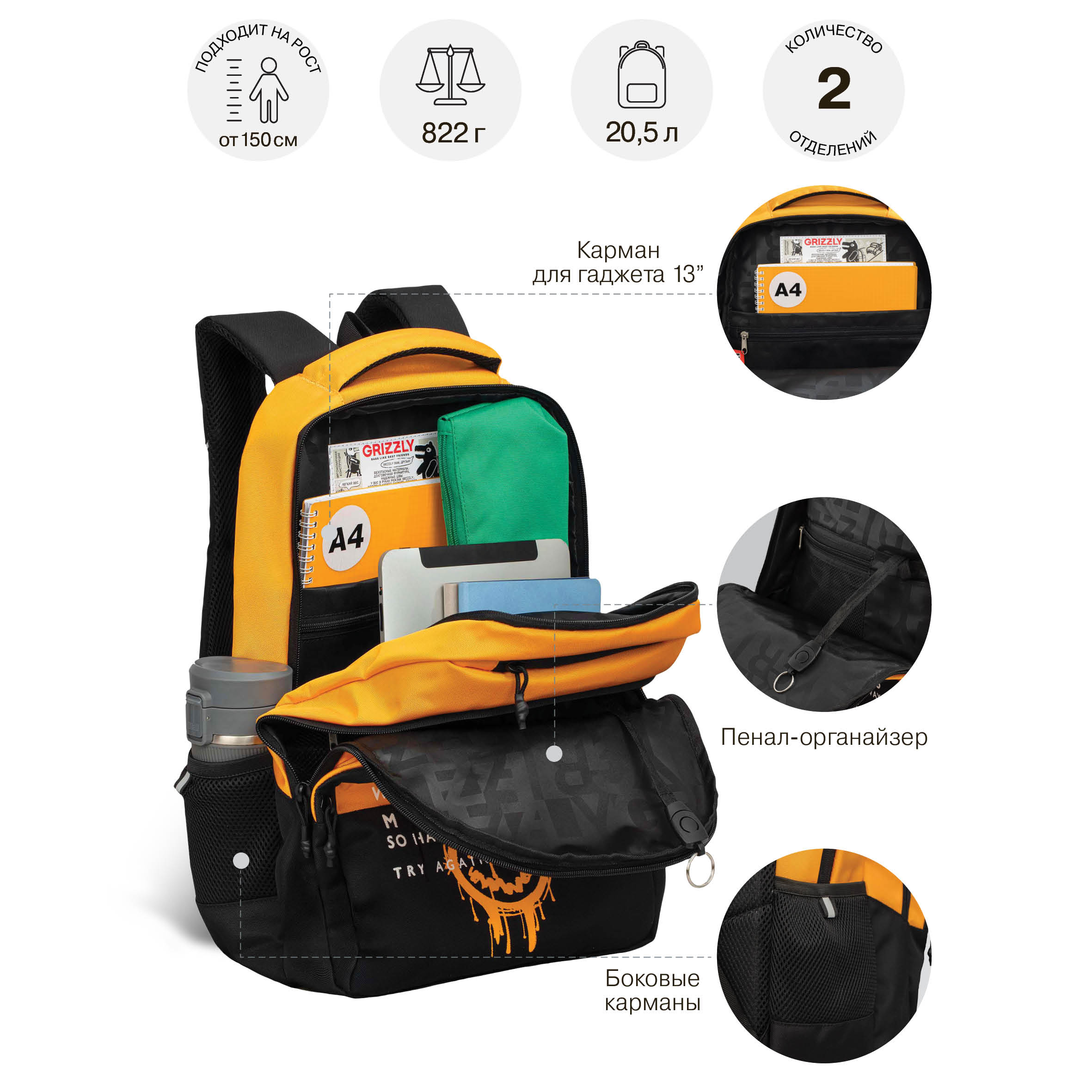 Рюкзак Grizzly для мальчика - фото 8