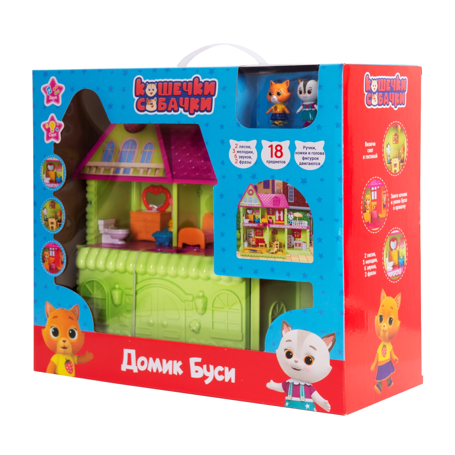 Игровой набор Кошечки-собачки Домик Буси - фото 3