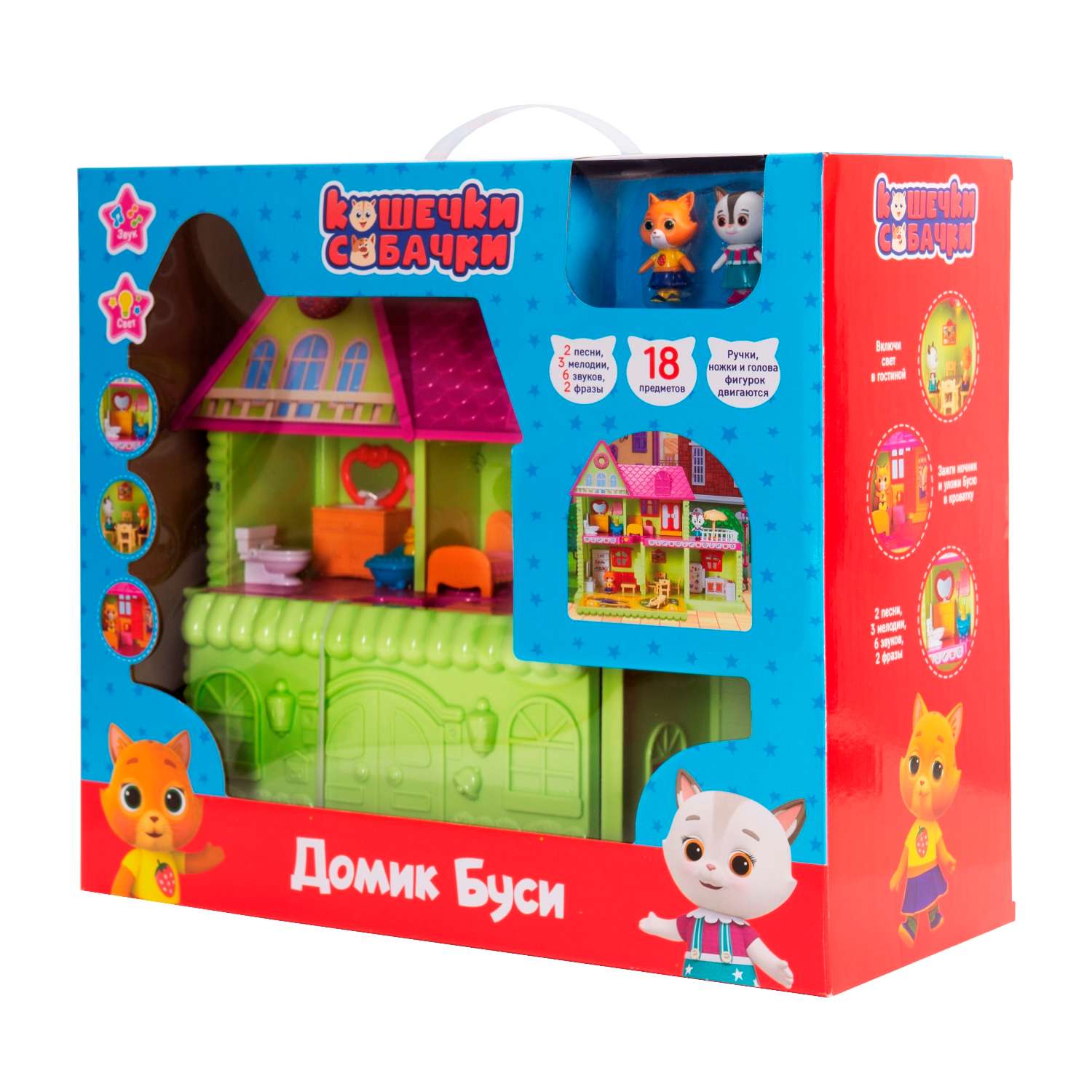 Игровой набор Кошечки-собачки Домик Буси - фото 3