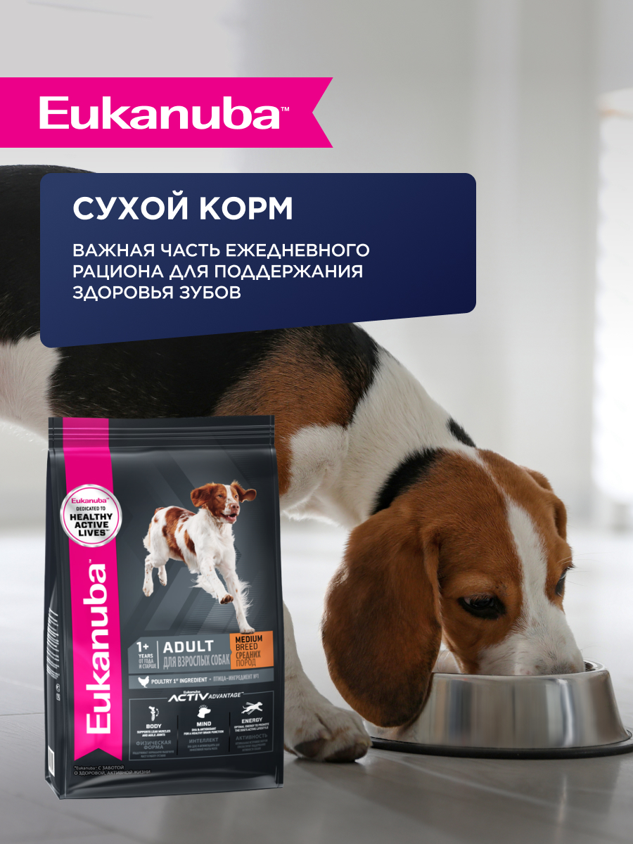Корм для собак Eukanuba 100г с курицей в соусе пауч - фото 6