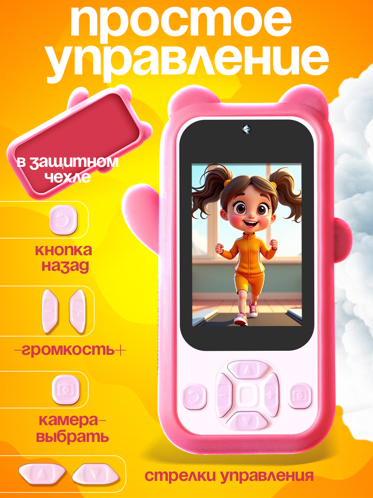 Детский телефон фотоаппарат Мишка - фото 2