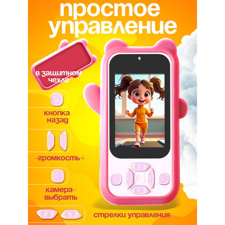 Детский телефон фотоаппарат Мишка