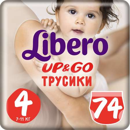 Трусики Libero Up and Go 4 (7-11 кг) 74 шт.