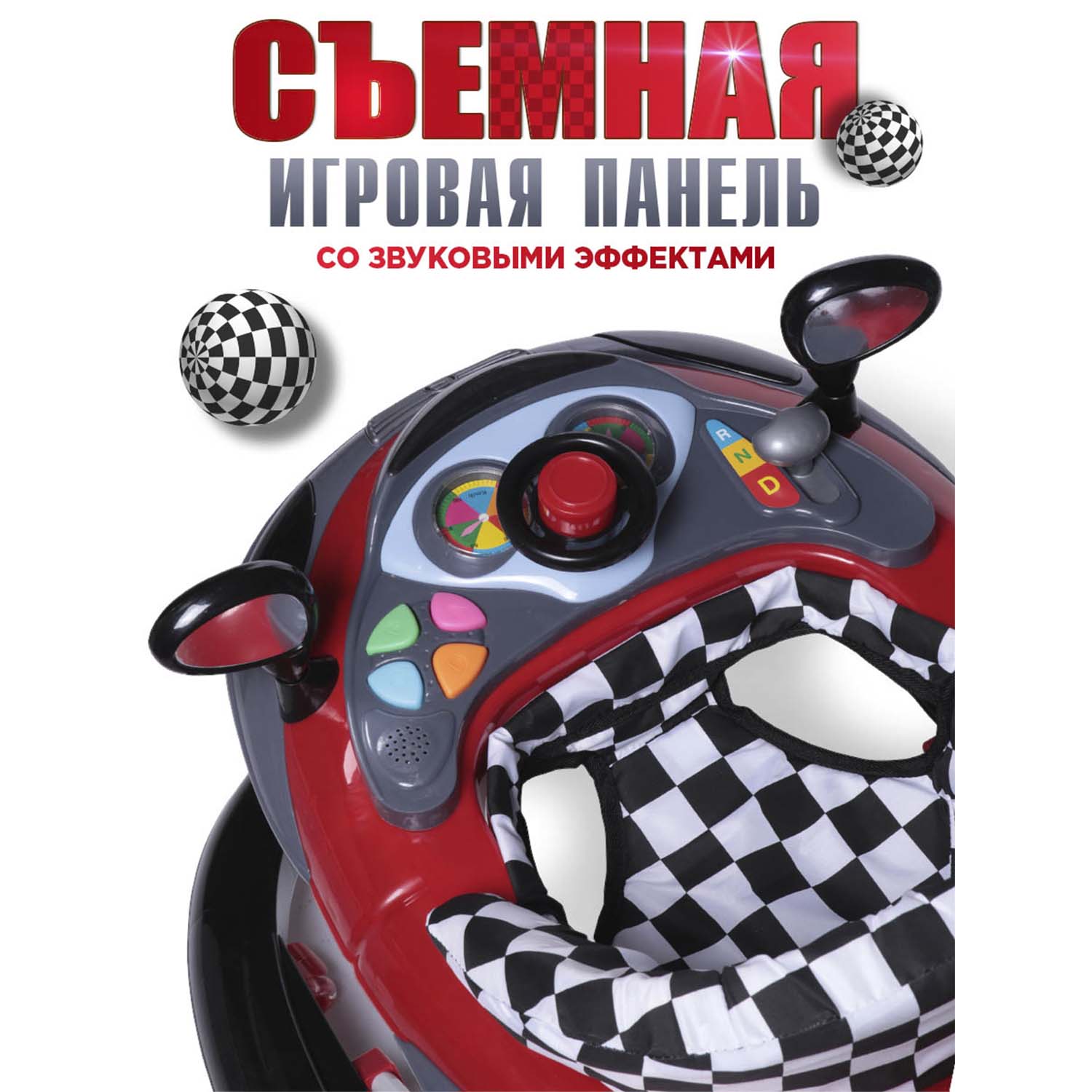 Ходунки BabyCare Prix - фото 6