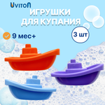 Игрушка Uviton лодки