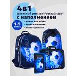 Ранец CENTRUM