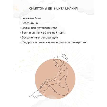 Соль для ванн Lunar Lab