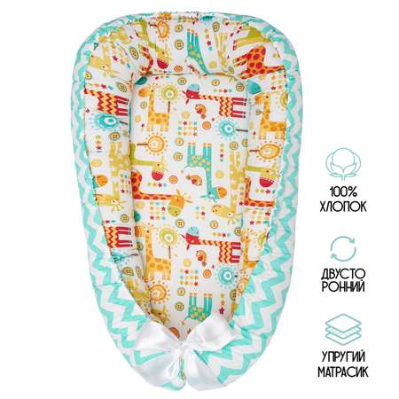 Матрас Amarobaby Twinkle star