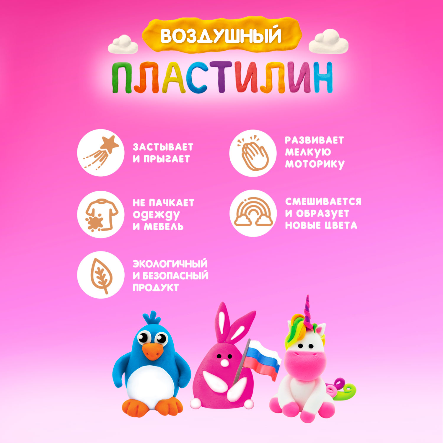 Пластилин KIKI воздушный 18 цв. - фото 4