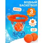 Игрушка Крошка Я