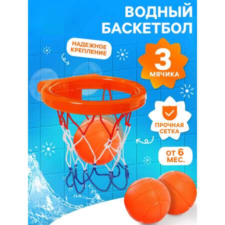 Игрушка Крошка Я