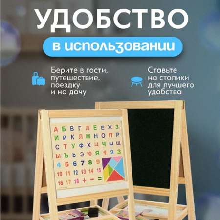 Магнитно-меловая доска ТОТОША