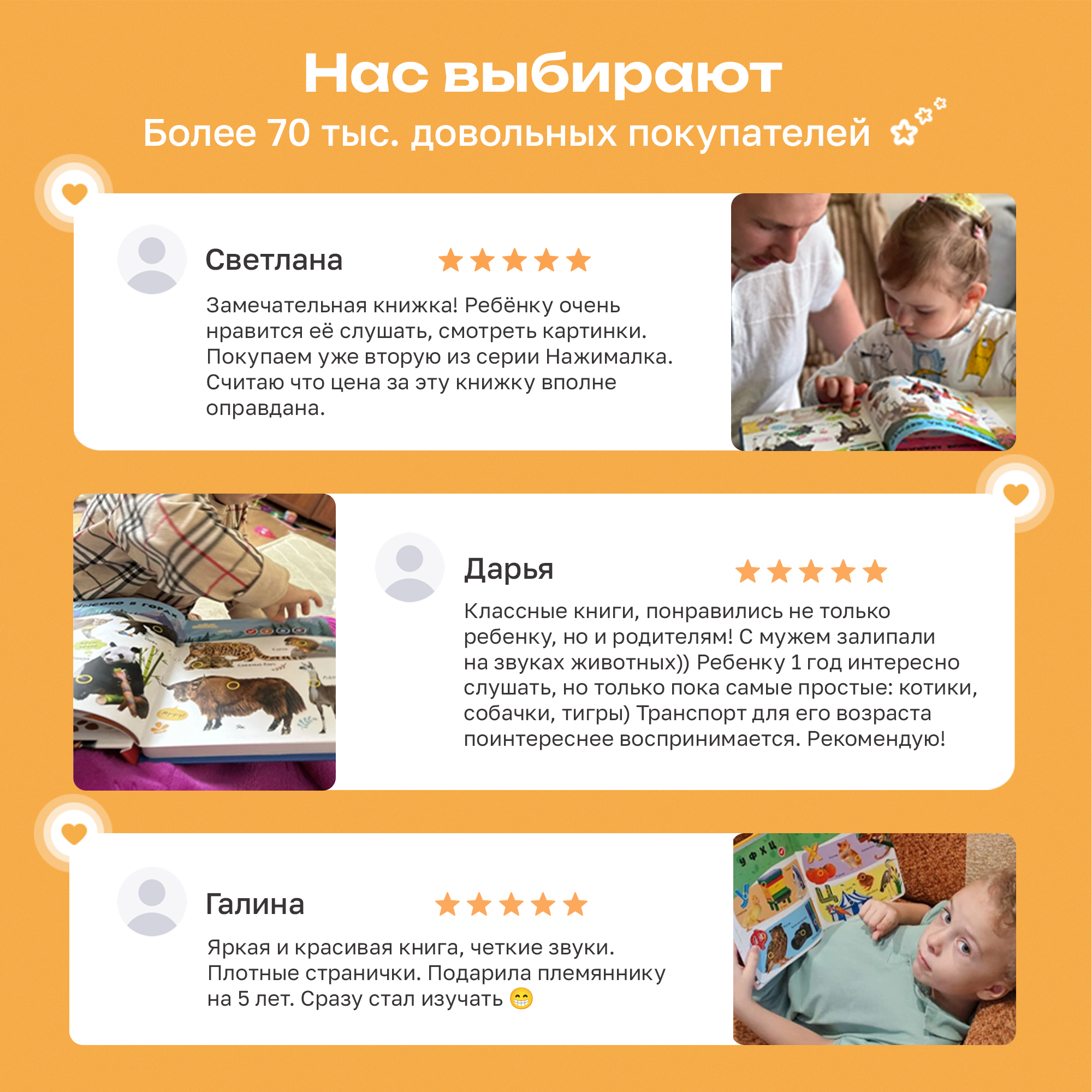 Книга нажималка говорящяя Всё о животных маленькая - фото 19