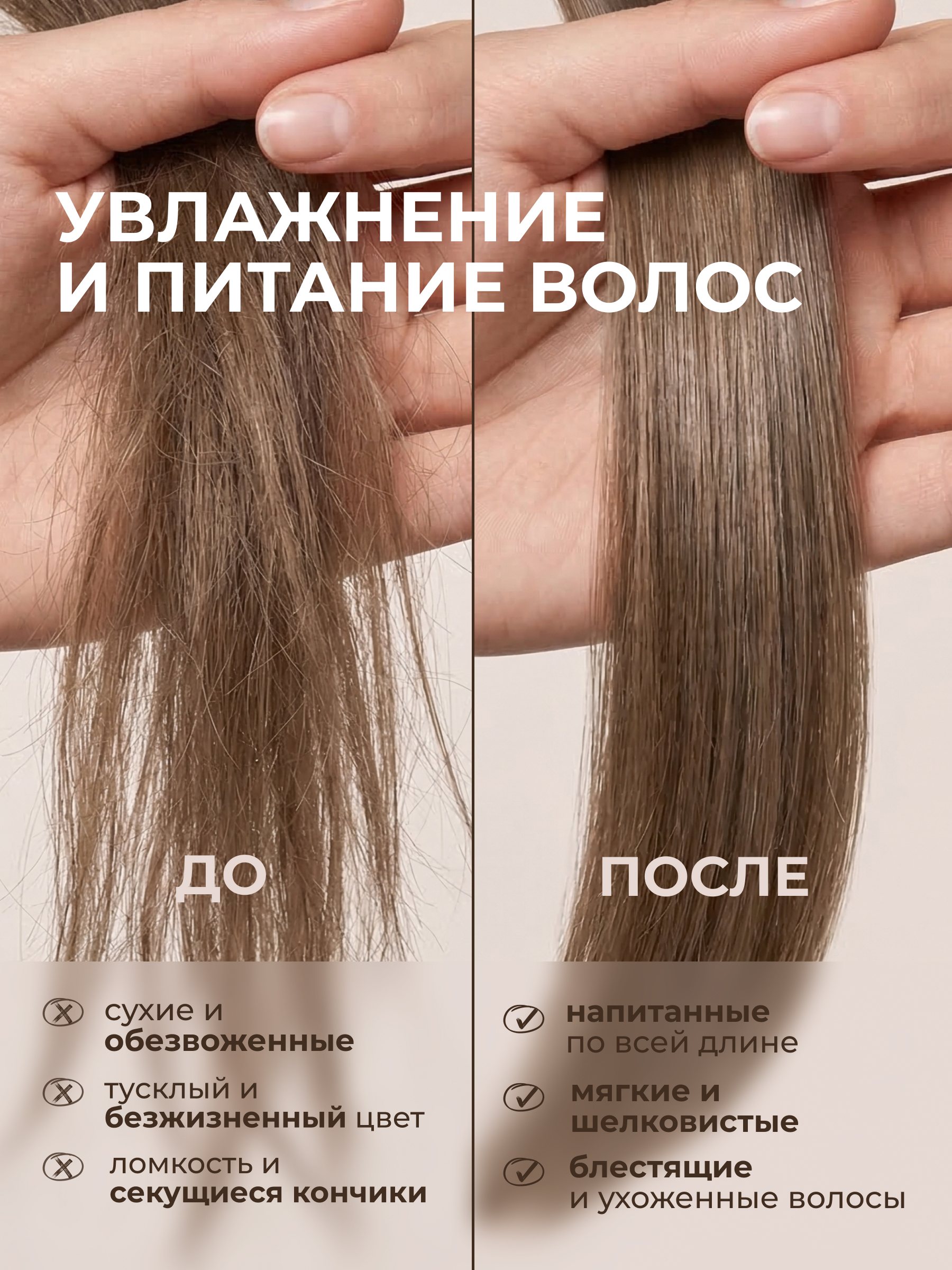 Маска ELEMENT 45 мл - фото 6