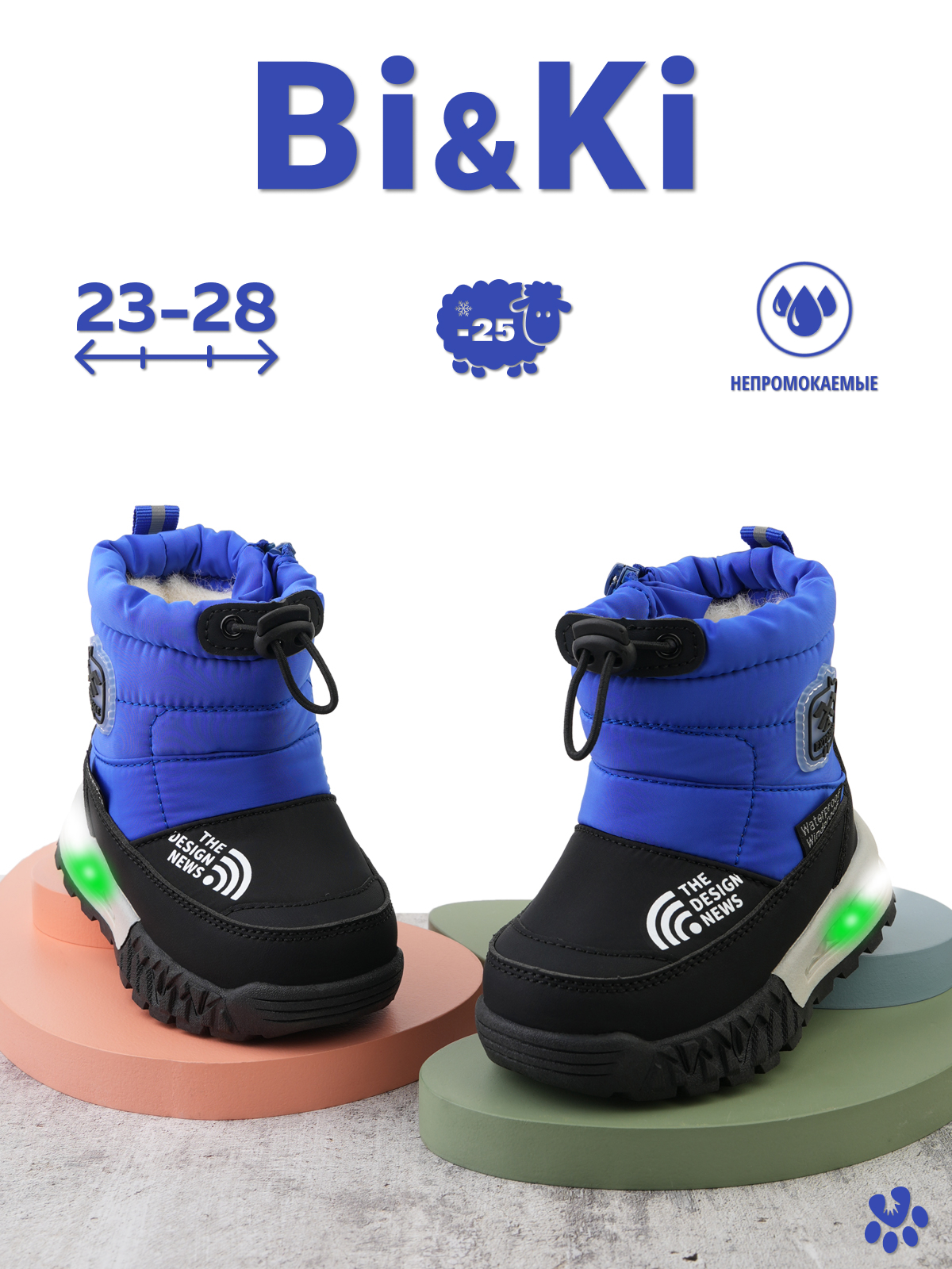 Дутики BiKi A-B60120-E - фото 9