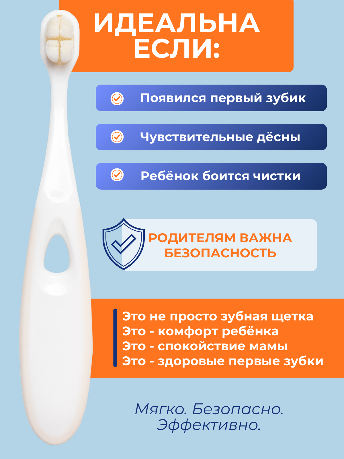 Зубная щетка классическая Чистый Зуб от 0 лет 1 шт. - фото 5