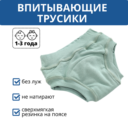 Многоразовые подгузники Mums Era 80