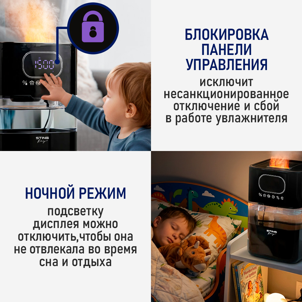 Увлажнитель воздуха STINGRAY ST-HF514A - фото 9