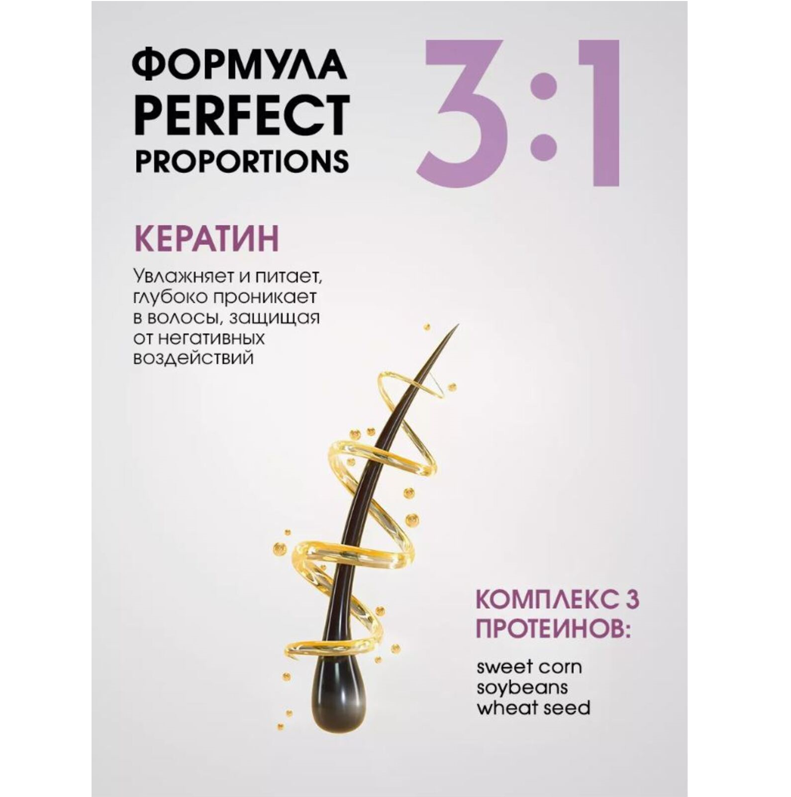 Маска SHARY 200 мл - фото 3