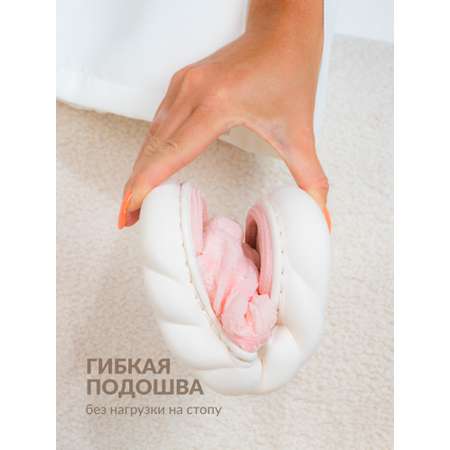 Тапочки Glamuriki