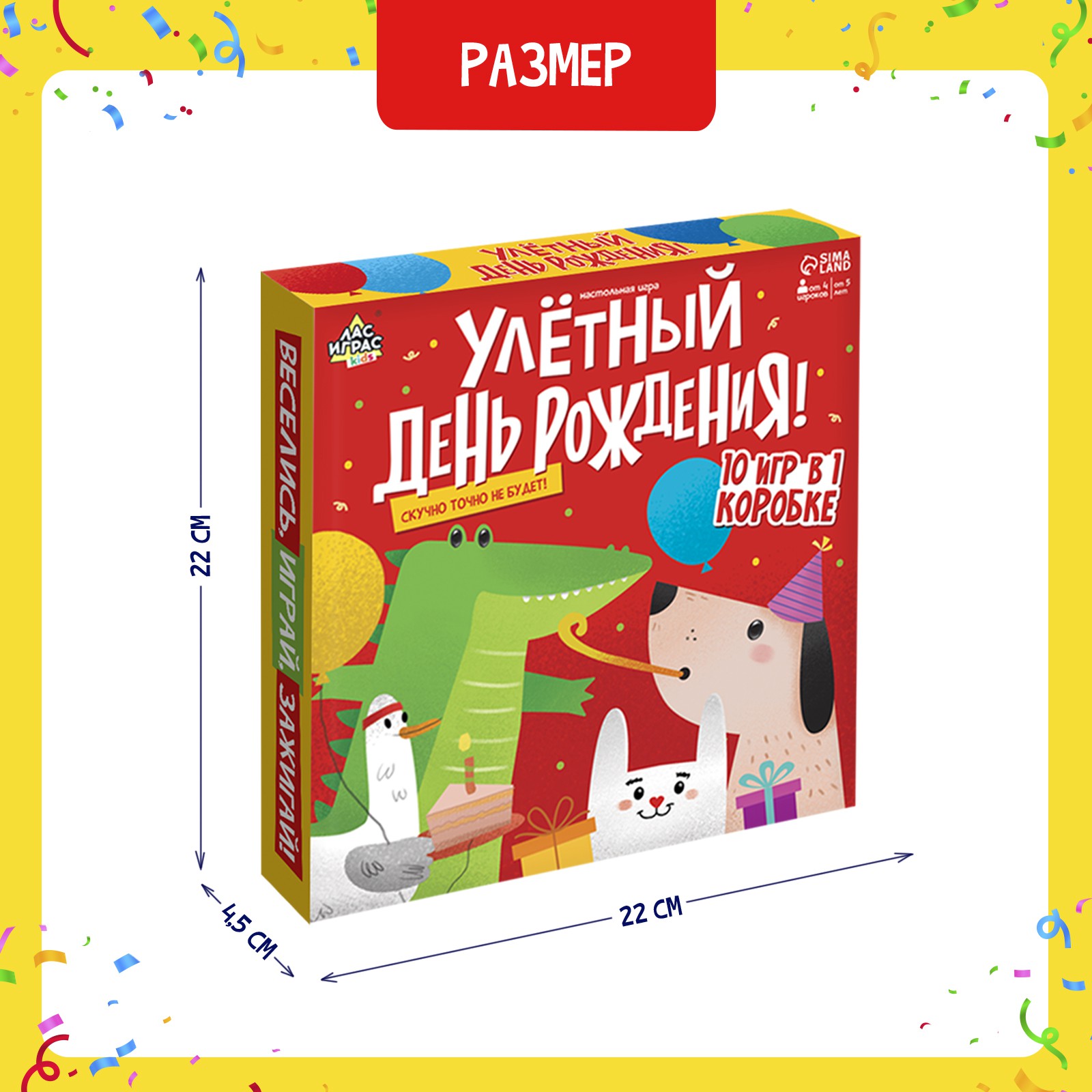 Настольная игра Лас Играс KIDS Мафия - фото 1
